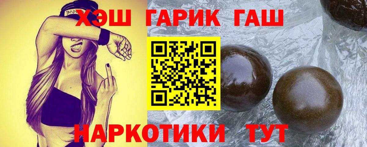 цена   ГАШИШ VHQ  ГАШИШ  Вход с VPN  Фрязино  Гашиш ice o lator 
