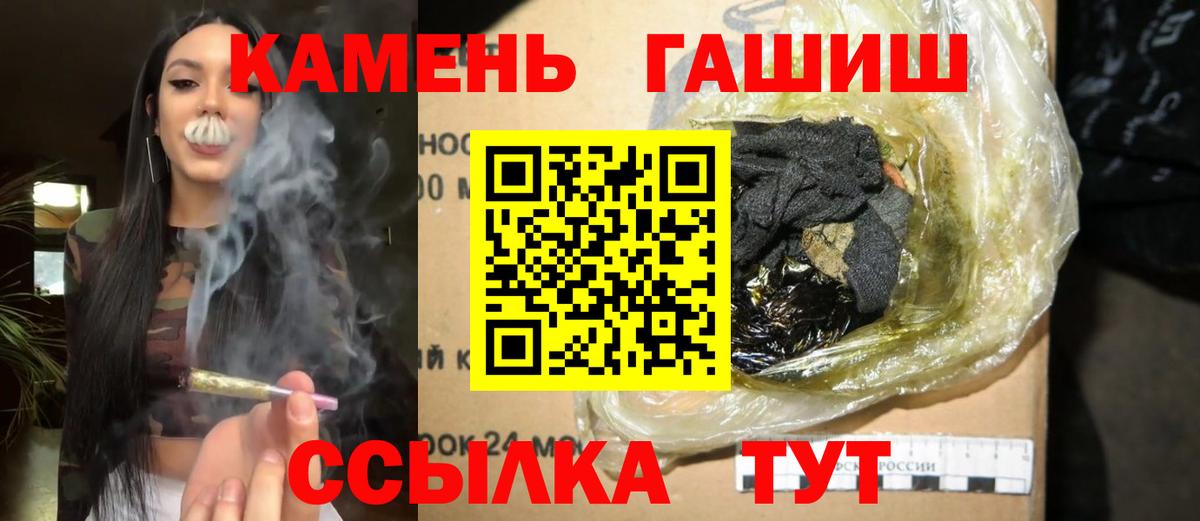 МЕТАДОН  Меф МЯУ МЯУ  Фрязино  Героин  Вейп ТГК  Лсд 25  Вход с VPN  ГАШ  Марихуана  Метамфетамин  Меф кристаллы  Гашиш 