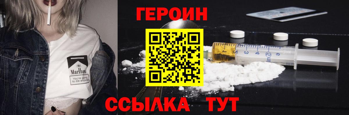 МЕТАМФЕТАМИН Фрязино