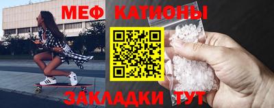 мефедрон Бузулук