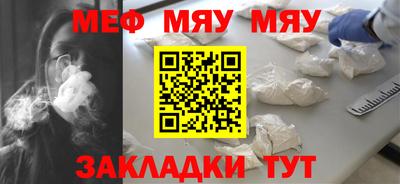 мефедрон Бузулук
