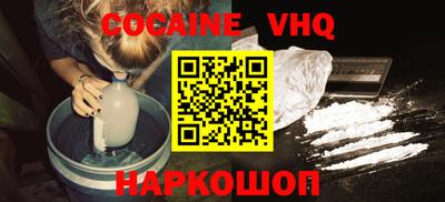 скорость mdpv Будённовск