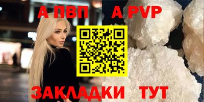 скорость mdpv Будённовск