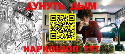 мефедрон Бузулук