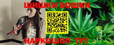 мефедрон Бузулук