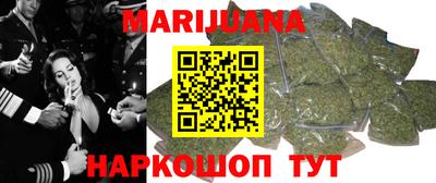 мефедрон Бузулук