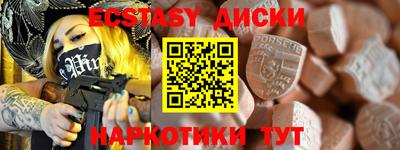 мефедрон Бузулук