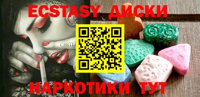 мефедрон Бузулук