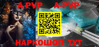 скорость mdpv Будённовск
