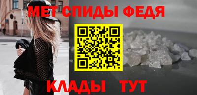 мефедрон Бузулук