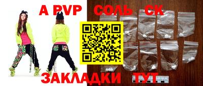 скорость mdpv Будённовск
