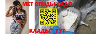 мефедрон Бузулук