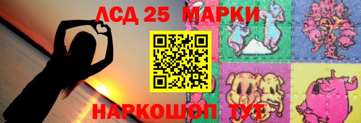 Фрязино  Лсд 25 экстази кислота  LSD-25 экстази ecstasy  Вход с VPN 