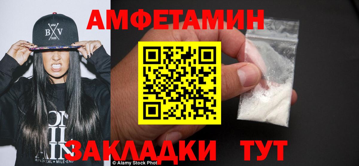 Метамфетамин Декстрометамфетамин 99.9% Фрязино