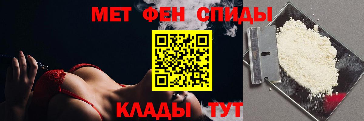 Фрязино  Первитин витя  Вход с VPN  Метамфетамин  Первитин витя 